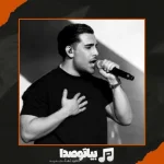 دانلود آهنگ مجید رضوی خاک