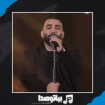 دانلود آهنگ مسعود صادقلو ببار بارون غم داره دلم