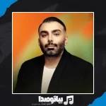دانلود آهنگ مسعود صادقلو دل انگیز
