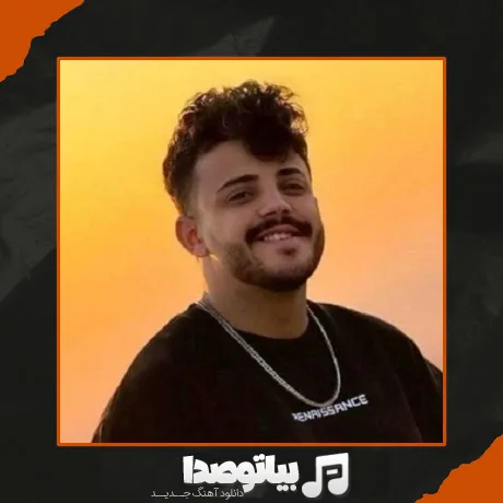 دانلود آهنگ آخرش از دست تو میشم دیوونه