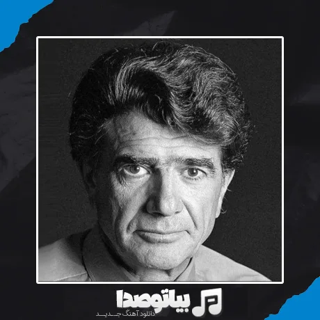 دانلود آهنگ دلا خون شد