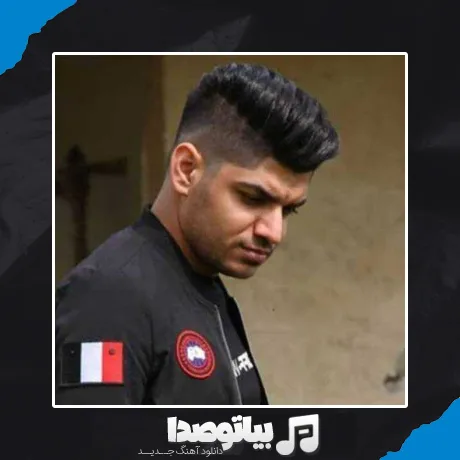 دانلود آهنگ اگه نتانم ازت دل بکنم