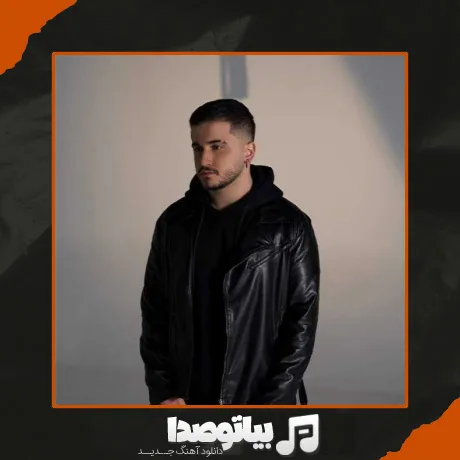 دانلود آهنگ نگرانت میشم هنوز تا یه بارون میاد