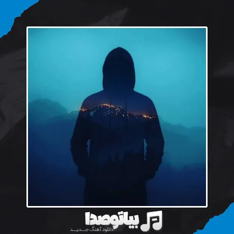 دانلود آهنگ ستاره میشی تو آسمونم هوش مصنوعی