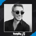 دانلود آهنگ شادمهر عقیلی بعد تو