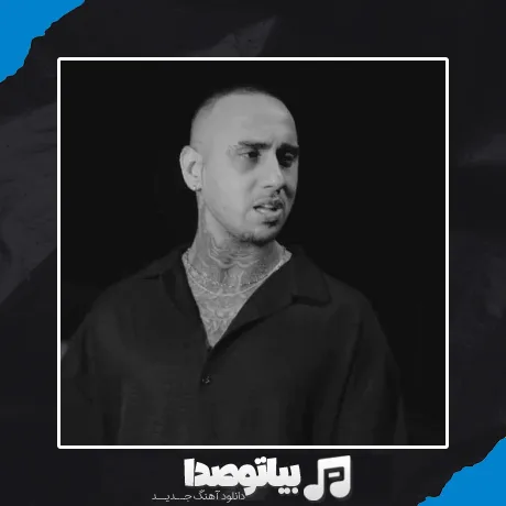 دانلود آهنگ شایان یو دست تنها