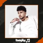 دانلود آهنگ سیام بندن