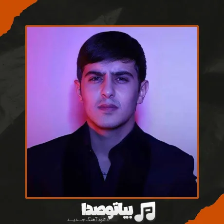 دانلود آهنگ اولومومه تلسیرم ساعاتیما باخا باخا