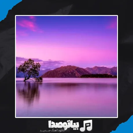 دانلود آهنگ تیات پلنگی والا استایل جنگی والا