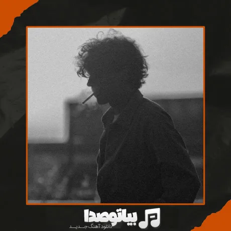 دانلود آهنگ Tiki Tiki