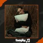 دانلود آهنگ زانکو تراس