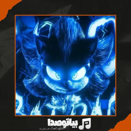 دانلود آهنگ NO BATIDÃO از ZXKAI slxughter